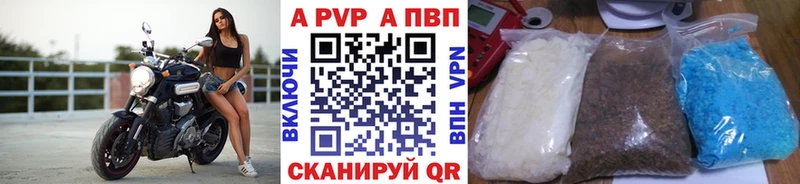 Альфа ПВП VHQ  блэк спрут вход  Разумное 