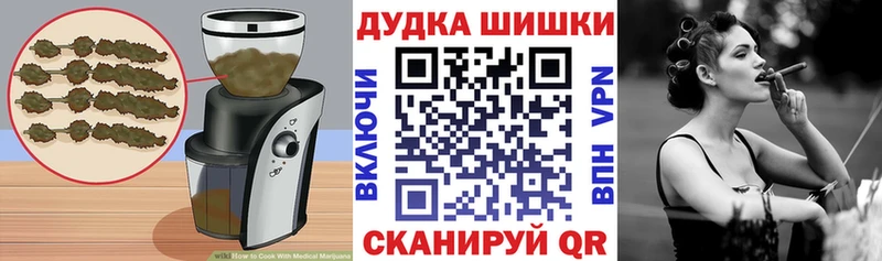 Печенье с ТГК марихуана  MEGA   Разумное  маркетплейс телеграм  купить наркоту 
