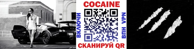 как найти закладки  Разумное  OMG зеркало  Cocaine 97% 