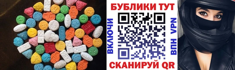 Ecstasy 99%  Разумное 