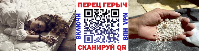 ГЕРОИН герыч  Разумное 