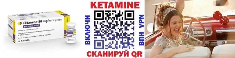 сайты даркнета наркотические препараты Разумное Кетамин ketamine omg зеркало