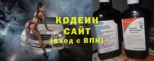 мефедрон VHQ Абаза