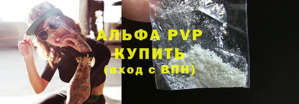скорость Абинск