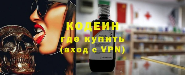 скорость Абинск