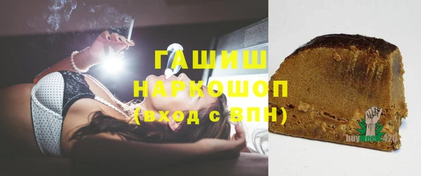 мефедрон VHQ Абаза