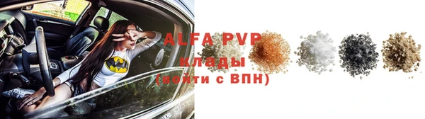 мефедрон VHQ Абаза