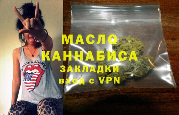 мефедрон VHQ Абаза