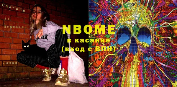 гашиш Абдулино