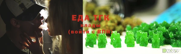 мефедрон VHQ Абаза