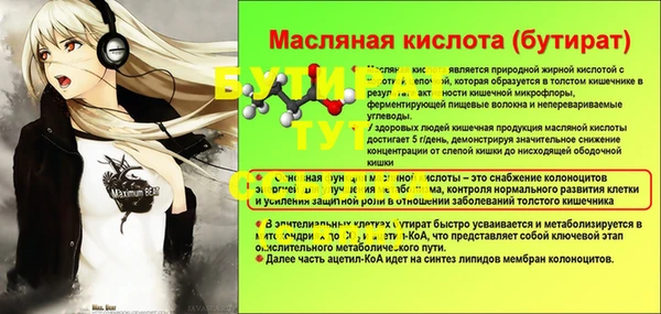 гашиш Абдулино