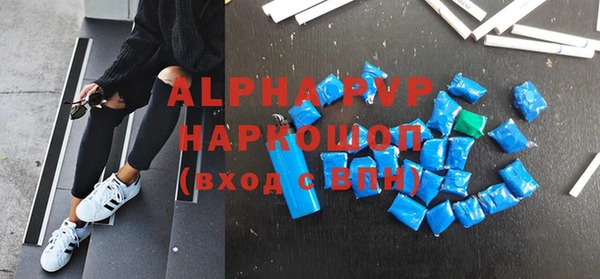 гашиш Абдулино
