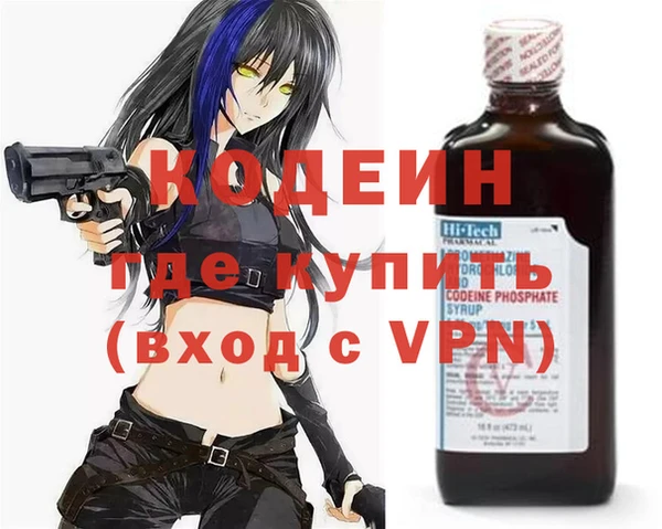 мефедрон VHQ Абаза