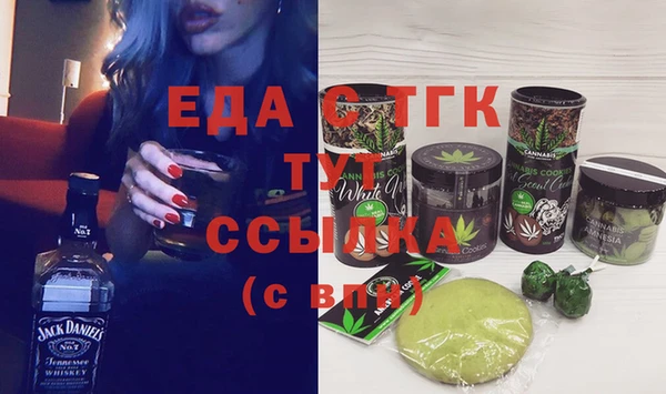 гашиш Абдулино