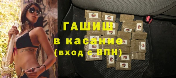 гашиш Абдулино