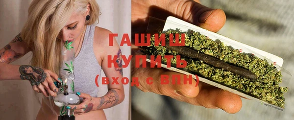 гашиш Абдулино
