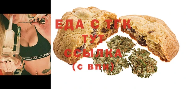 скорость Абинск
