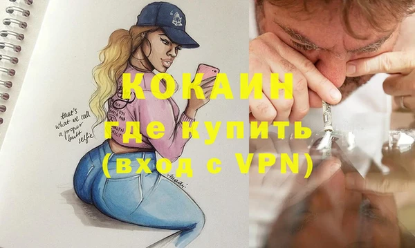 мефедрон VHQ Абаза