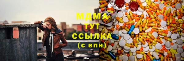 мефедрон VHQ Абаза