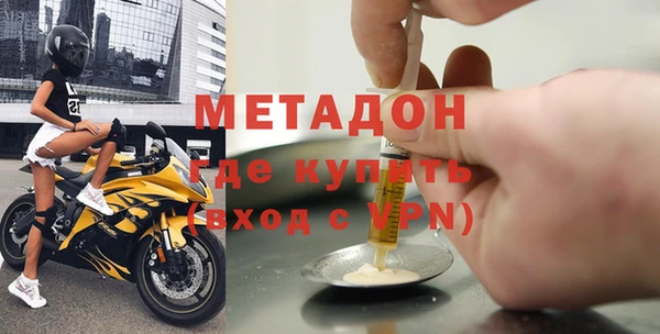 мефедрон VHQ Абаза