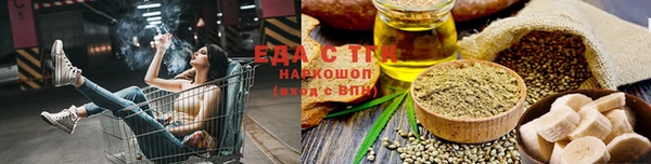 мефедрон VHQ Абаза