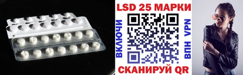 цены   Разумное  Лсд 25 экстази кислота 