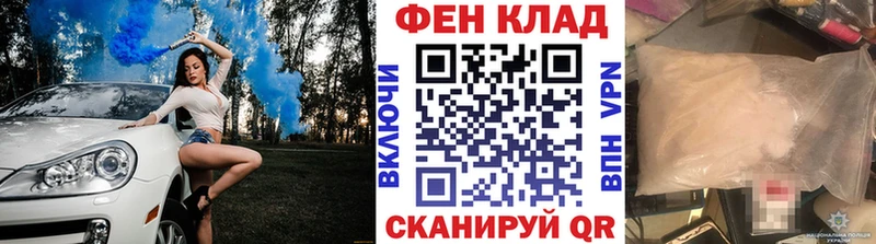 Первитин винт shop клад Разумное