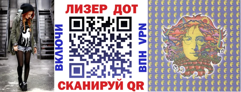 Марки N-bome 1500мкг  Разумное 