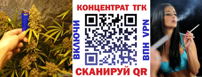 ТГК жижа Разумное